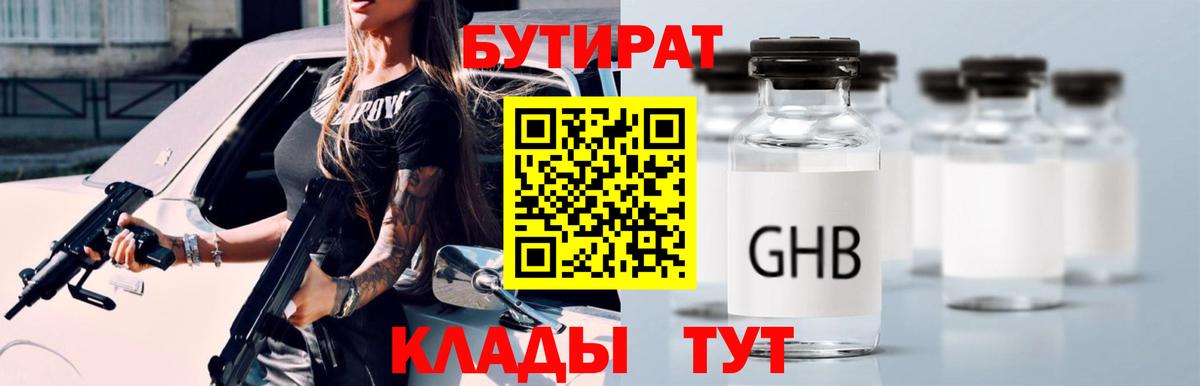 Новошахтинск  ГАШИШ  Вход с VPN  МЕТАДОН  Меф   Alpha PVP СК  