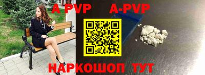 эйфоретик Старая Купавна
