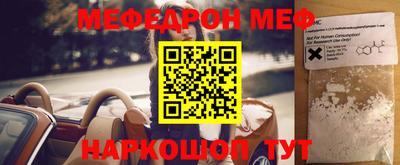 трава Ставрополь
