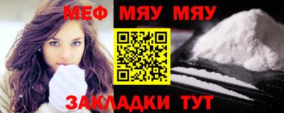 эйфоретик Старая Купавна