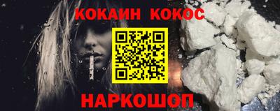 трава Ставрополь