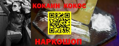 эйфоретик Старая Купавна