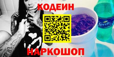 эйфоретик Старая Купавна