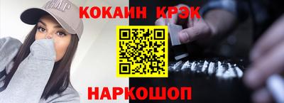 трава Ставрополь