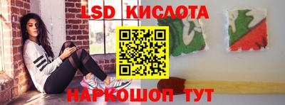 трава Ставрополь