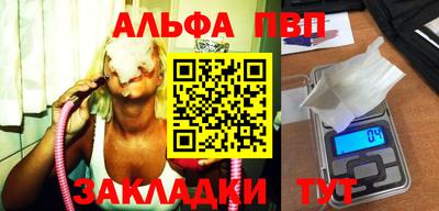 трава Ставрополь
