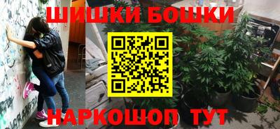 эйфоретик Старая Купавна