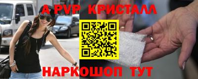эйфоретик Старая Купавна