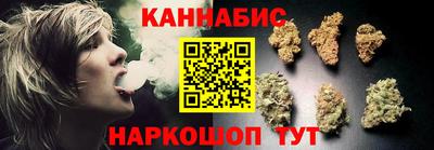 эйфоретик Старая Купавна