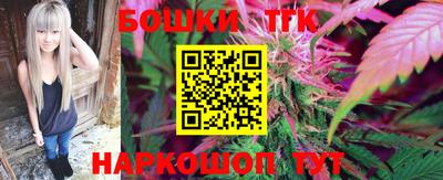 эйфоретик Старая Купавна