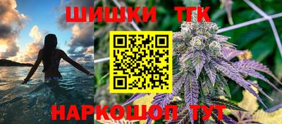 трава Ставрополь