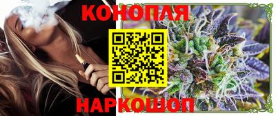 трава Ставрополь