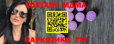 трава Ставрополь