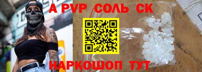 эйфоретик Старая Купавна