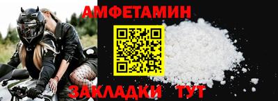 трава Ставрополь