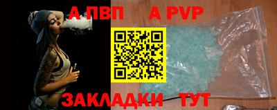 эйфоретик Старая Купавна