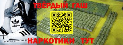 эйфоретик Старая Купавна