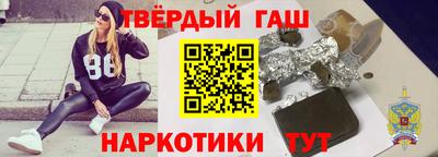 трава Ставрополь