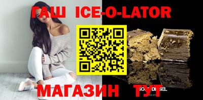 эйфоретик Старая Купавна