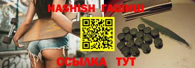 эйфоретик Старая Купавна