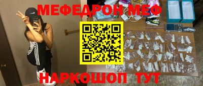 трава Ставрополь