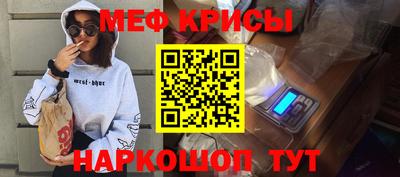 эйфоретик Старая Купавна