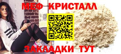 трава Ставрополь