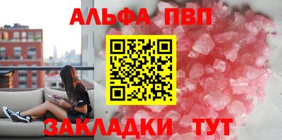 эйфоретик Старая Купавна