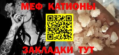 эйфоретик Старая Купавна
