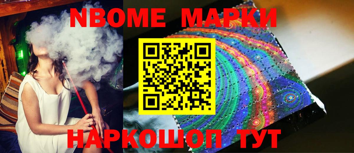 LSD-25 экстази кислота Новошахтинск