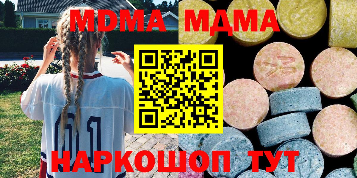 MDMA VHQ Новошахтинск