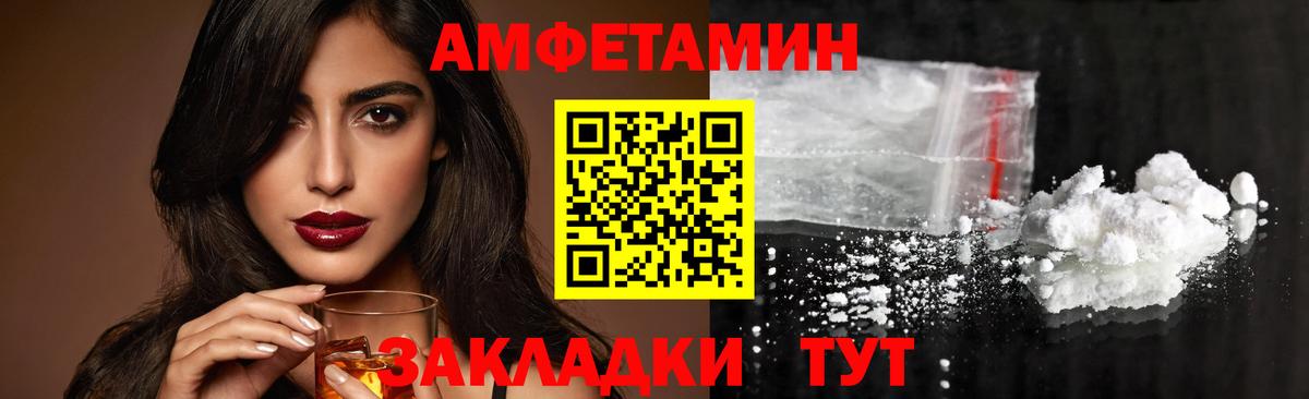 Метамфетамин кристалл Новошахтинск