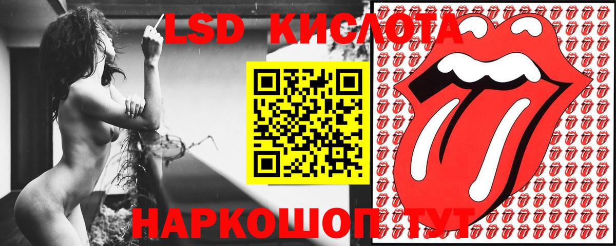 Новошахтинск  Наркотические марки  Вход с VPN  Марки NBOMe 1,8мг 