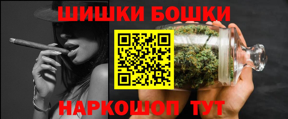 Марихуана VHQ  Шишки марихуана LSD WEED  Шишки марихуана семена  Новошахтинск  Вход с VPN 