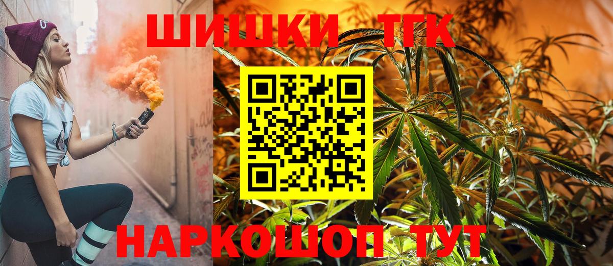Каннабис конопля Новошахтинск